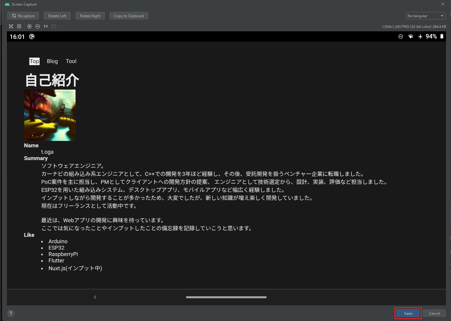 Android Studio Screen Capture